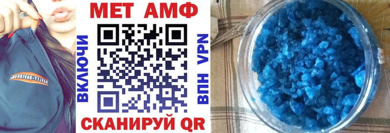 купить закладку Самара Амфетамин Premium