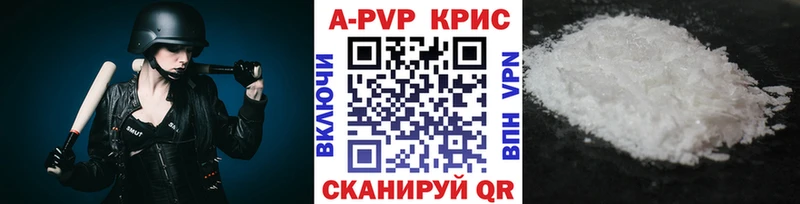 дарнет шоп  Самара  Alpha PVP крисы CK 