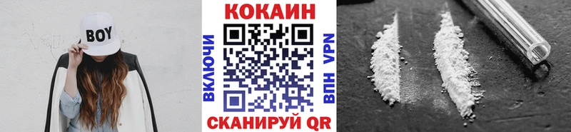 КОКАИН 97% Самара