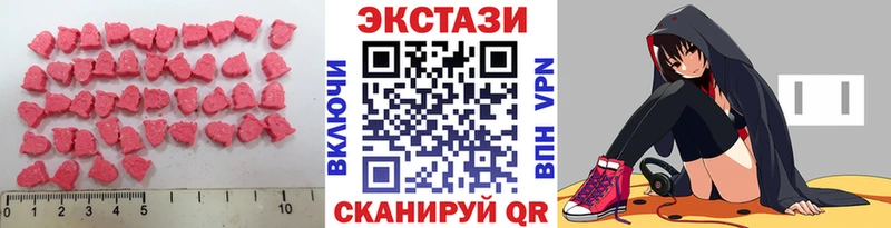 ОМГ ОМГ ССЫЛКА  Самара  ЭКСТАЗИ MDMA 