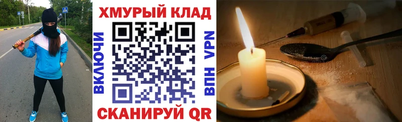 ГЕРОИН гречка  Самара 