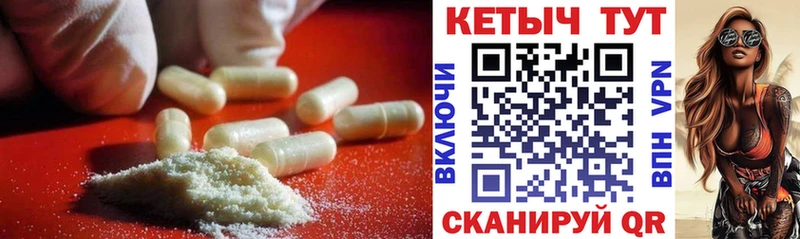 КЕТАМИН VHQ  Самара 
