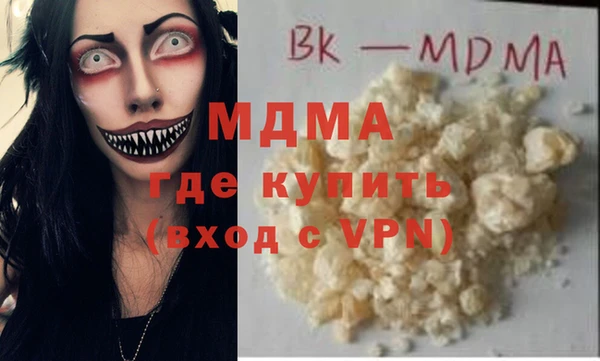 герыч Богородицк