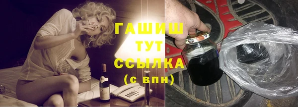 герыч Богородицк