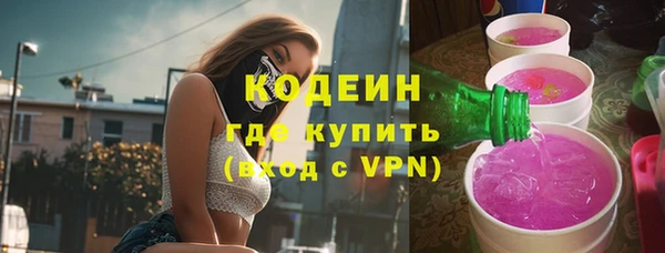 PSILOCYBIN Бугульма