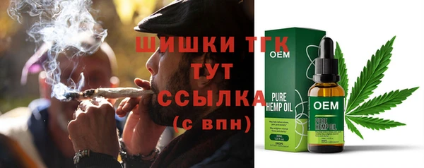 герыч Богородицк