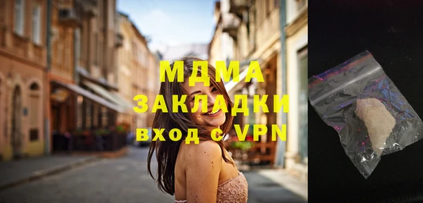 бутират Богданович