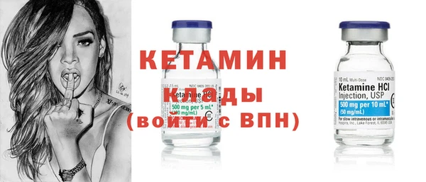 бутират Богданович