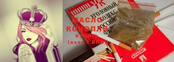 бутират Богданович