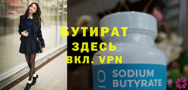 бутират Богданович