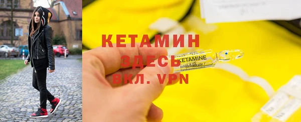 бутират Богданович