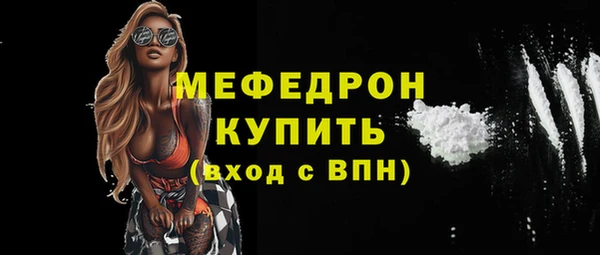 стафф Бородино