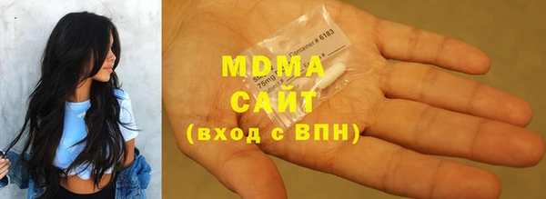 бутират Богданович