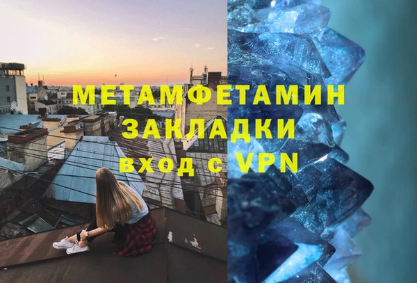 герыч Богородицк