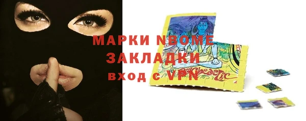 бутират Богданович