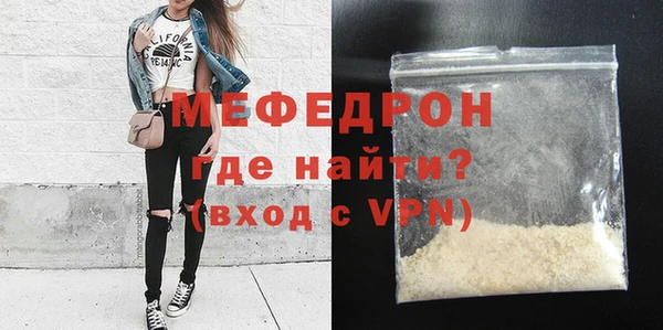 герыч Богородицк
