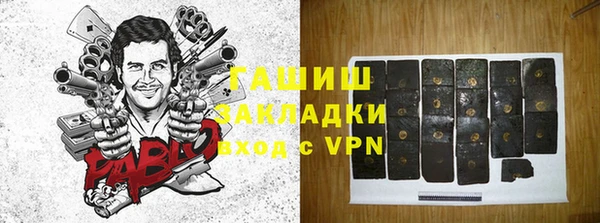 бутират Богданович