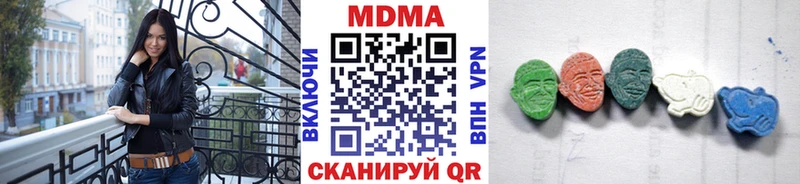 МДМА кристаллы  как найти закладки  Самара 