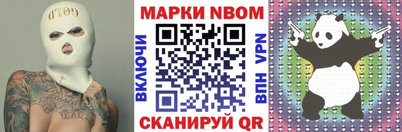 наркота  Самара  Марки N-bome 1,5мг 