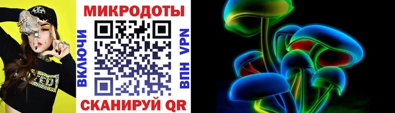 Галлюциногенные грибы ЛСД  Самара 
