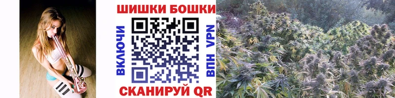 Марихуана план Самара